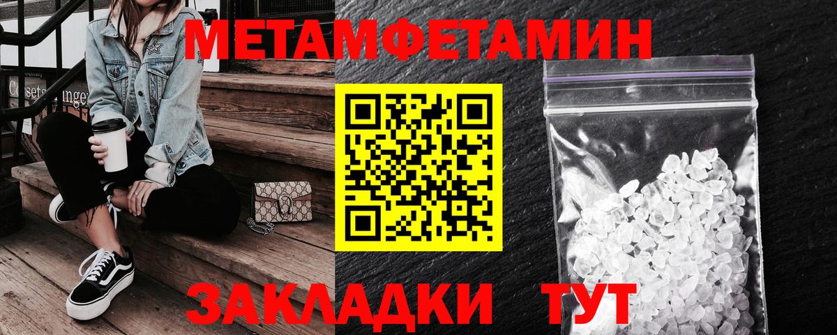 Россошь  АМФЕТАМИН Premium  Вход с VPN 