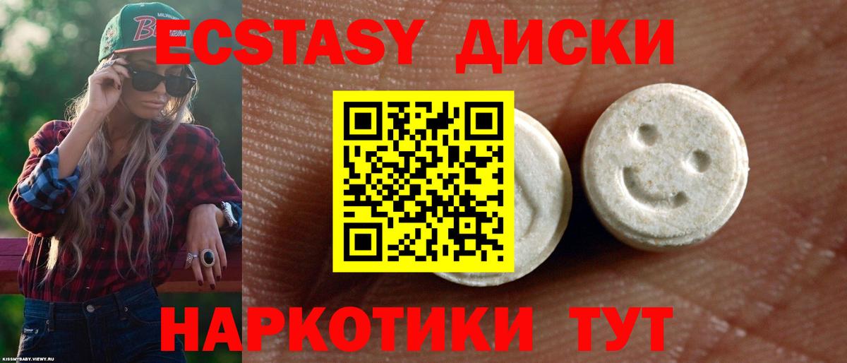 KRAKEN вход  наркотики  Ecstasy  Экстази DUBAI  Вход с VPN  Ecstasy Дубай  Россошь 