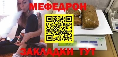 соль курить ск Будённовск