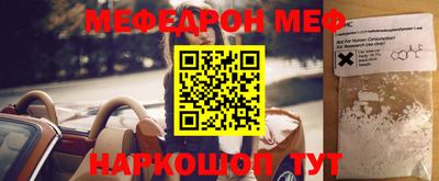 соль курить ск Будённовск