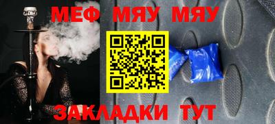 соль курить ск Будённовск