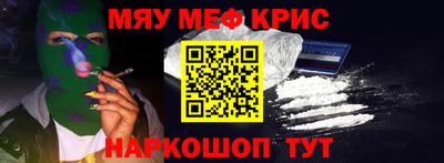 spice Бузулук
