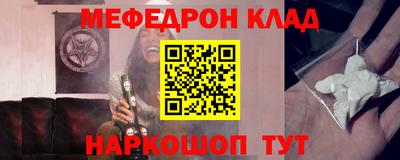 соль курить ск Будённовск