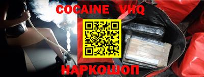 гашишное масло Волжск