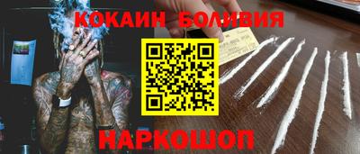 spice Бузулук
