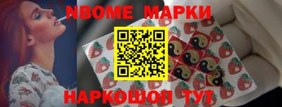 соль курить ск Будённовск