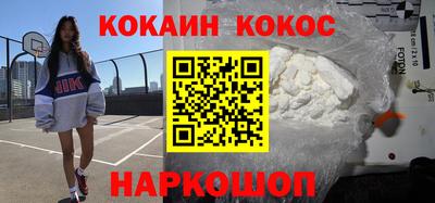 героин Бугуруслан