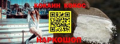 spice Бузулук