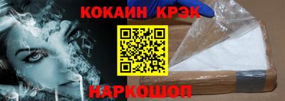 соль курить ск Будённовск