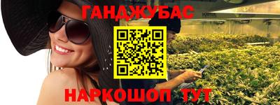героин Волгодонск