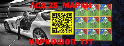 соль курить ск Будённовск