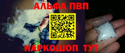 spice Бузулук