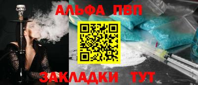 героин Бугуруслан
