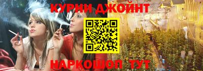 соль курить ск Будённовск