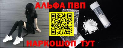 гашишное масло Волжск