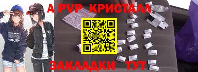 spice Бузулук