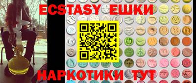 spice Бузулук