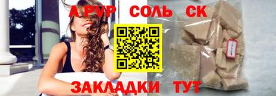 героин Бугуруслан