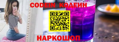 соль курить ск Будённовск