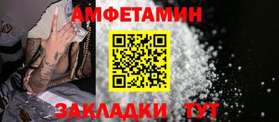 соль курить ск Будённовск