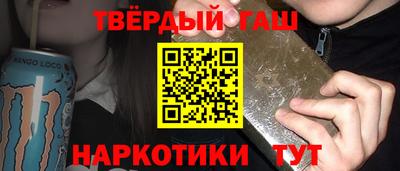 героин Бугуруслан
