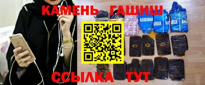героин Бугуруслан
