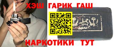 героин Бугуруслан