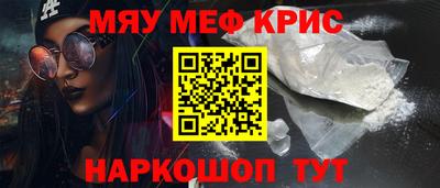 spice Бузулук