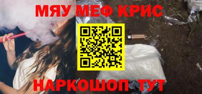 соль курить ск Будённовск