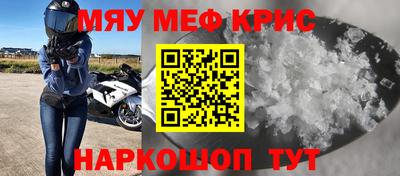 соль курить ск Будённовск