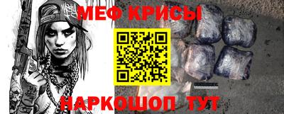 соль курить ск Будённовск