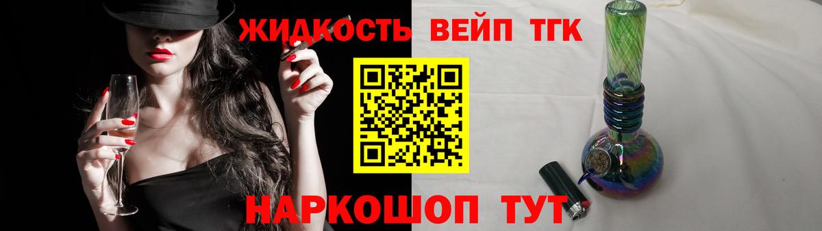 Дистиллят ТГК Wax Россошь