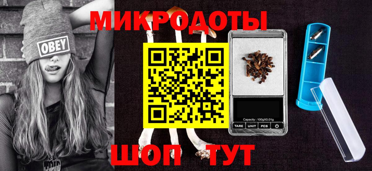 цены   Вход с VPN  Россошь  Псилоцибиновые грибы GOLDEN TEACHER  Галлюциногенные грибы MAGIC MUSHROOMS 